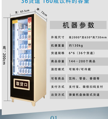 浣美智能售貨機 解鎖24小時無人零售新紀(jì)元，定制化商用解決方案引領(lǐng)未來