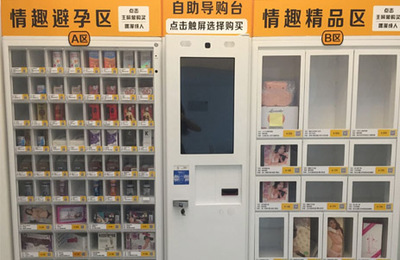 無人售貨機 悄然崛起，將開啟自動售貨行業(yè)又一個高潮
