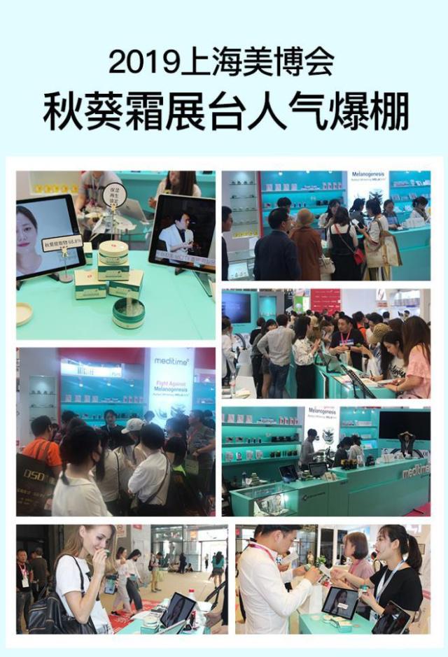 秋葵修復(fù)霜 ICURE制藥的亞洲科技新突破與護(hù)膚啟示