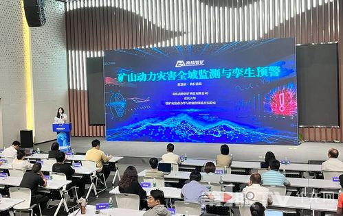 數智科技精準對接，渝創星火點燃科技成果轉化加速度——重慶信息技術咨詢服務助力創新驅動發展