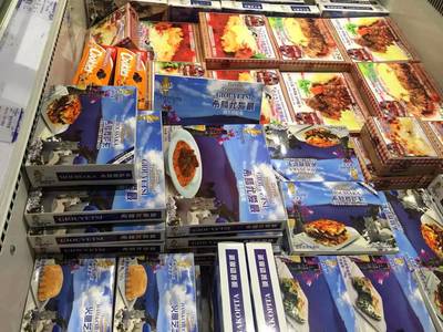 希華大家庭食品銷售會議 共商銷售策略，攜手開創佳績