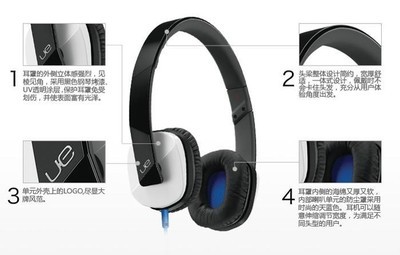 天貓 羅技頭戴式耳機UE4000_一淘網